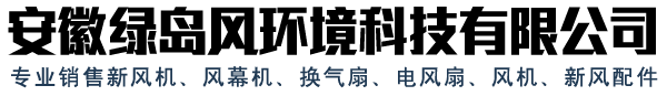 合肥吉德利模塑公司